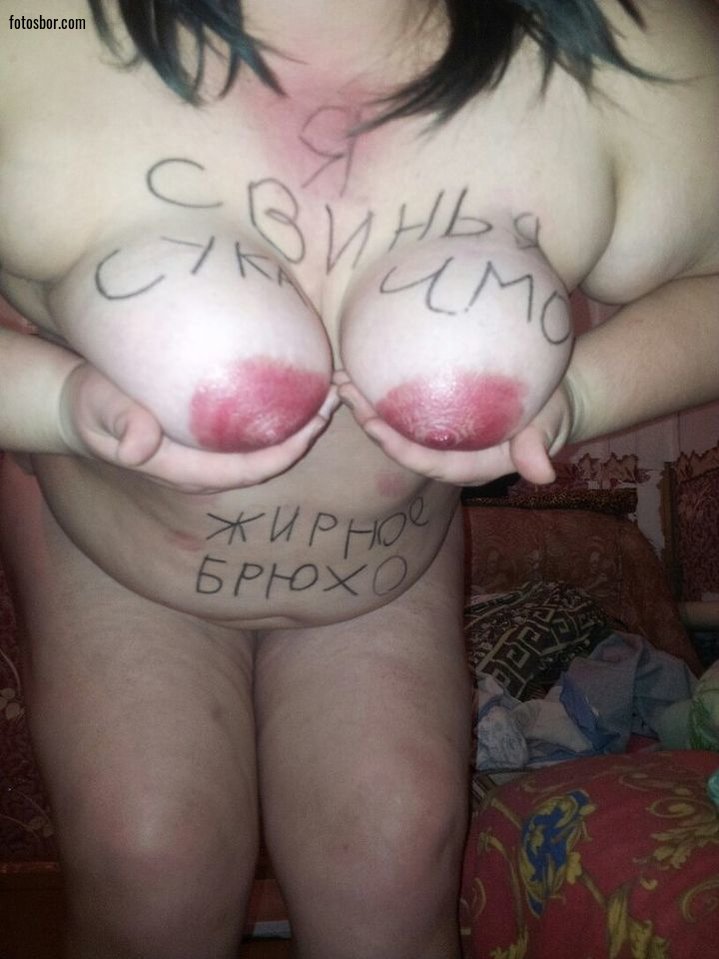 Порно фото Соседка с алыми сосками течёт от унижения смотреть бесплатно